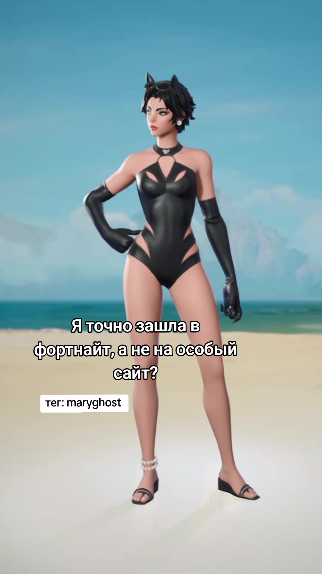 @тег: MaryGhost