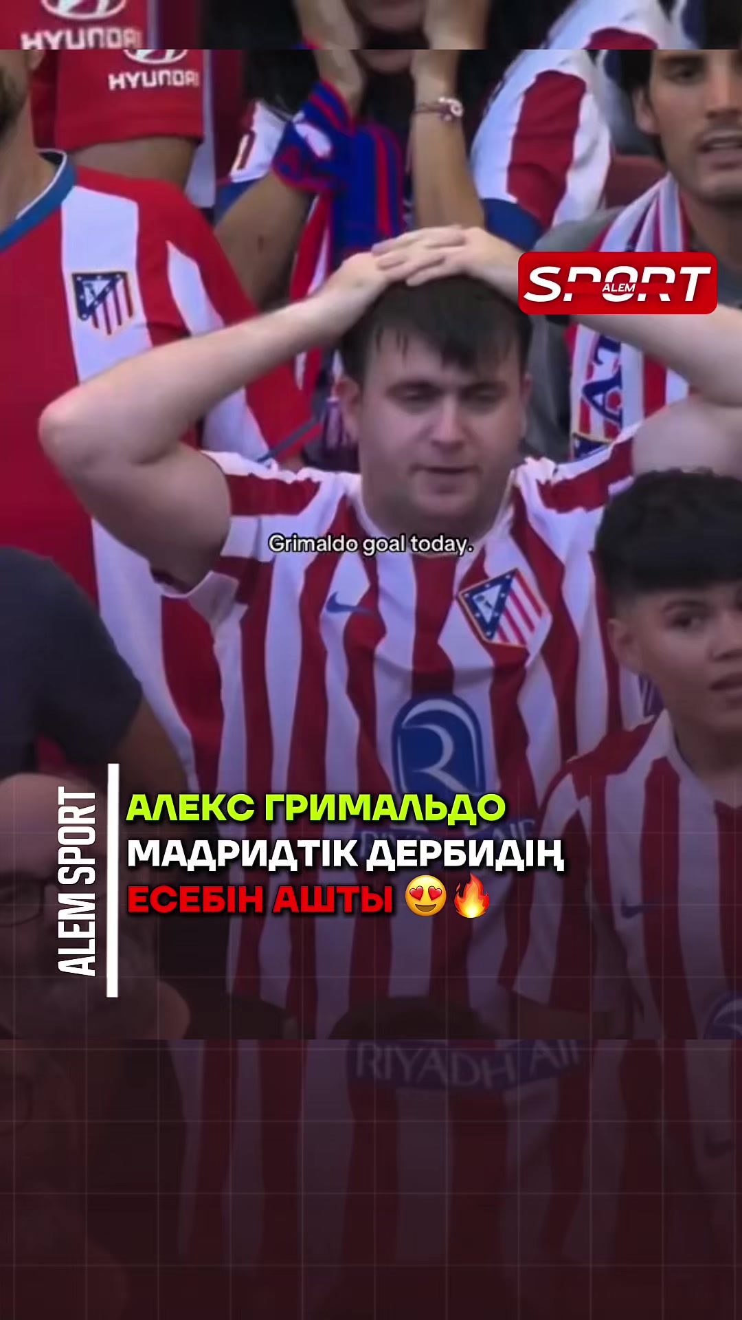 @ТГК:ALEM SPORT