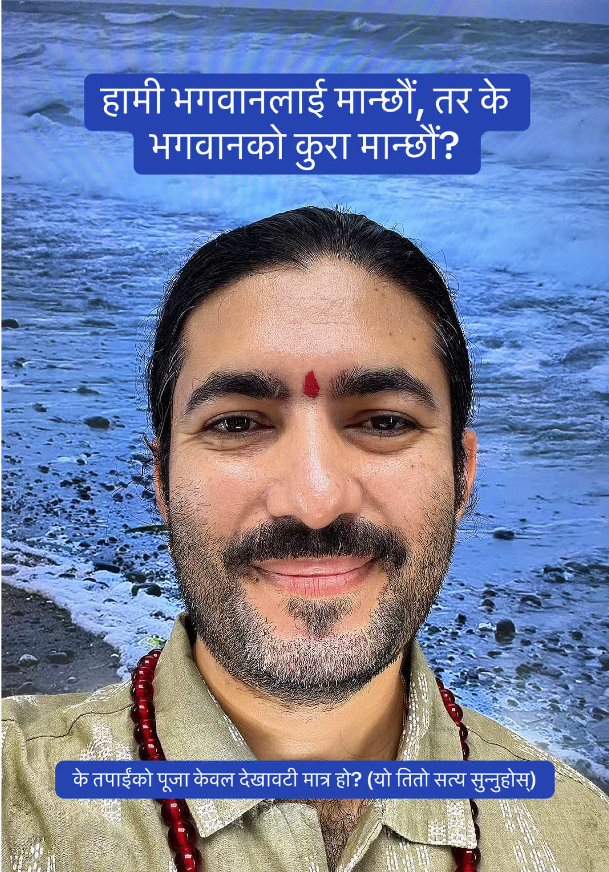 @Dr. Deepak Subedi | Yogi
