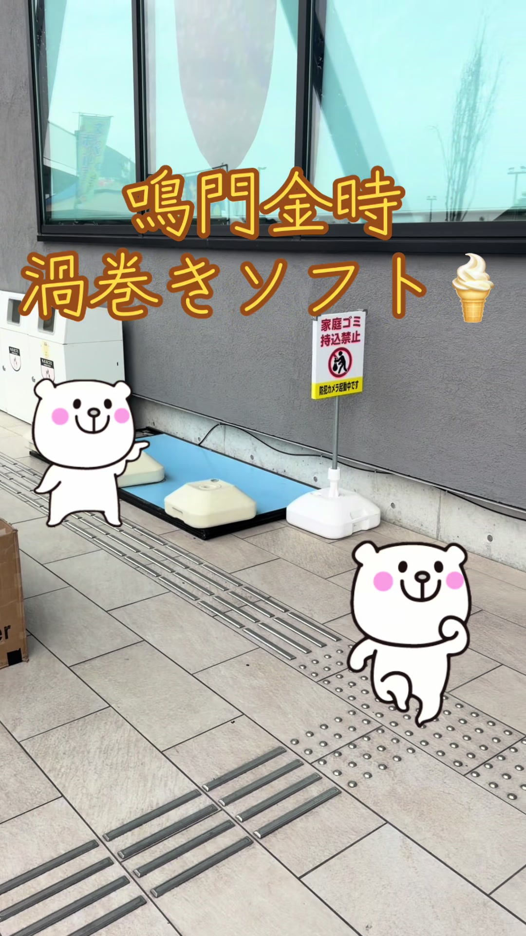 @健次