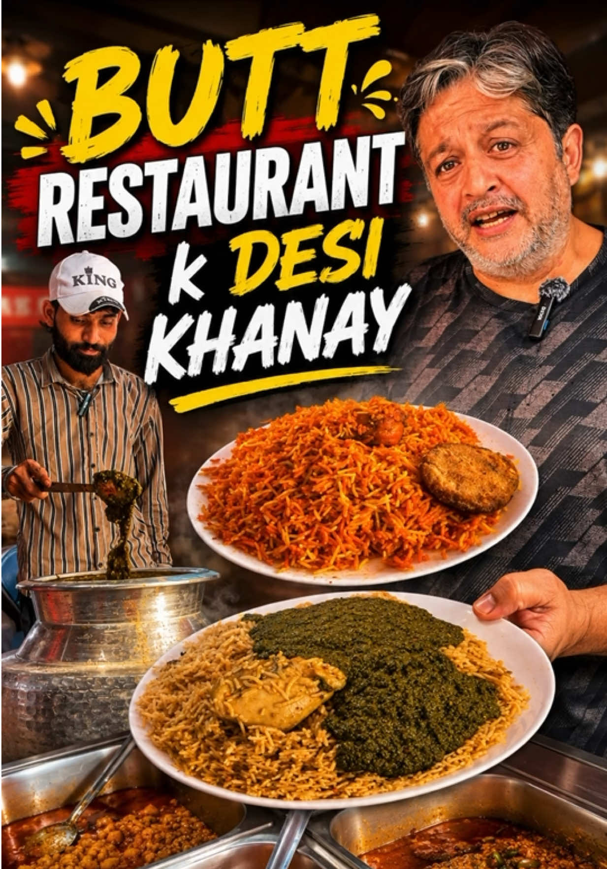 @Mera Apna Punjabⓒ Adeel Butt