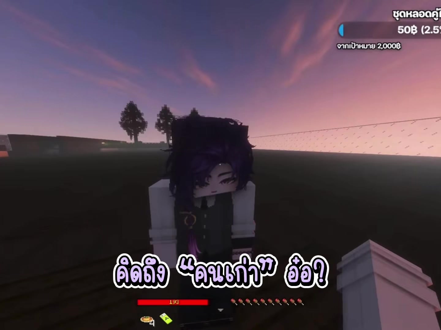 @Daybreak ★