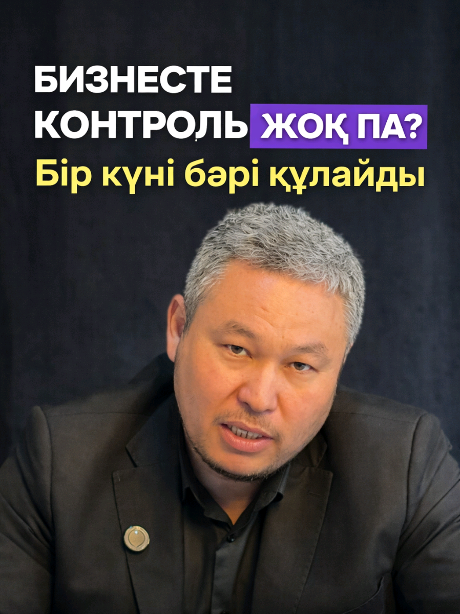 @erlanaichanov