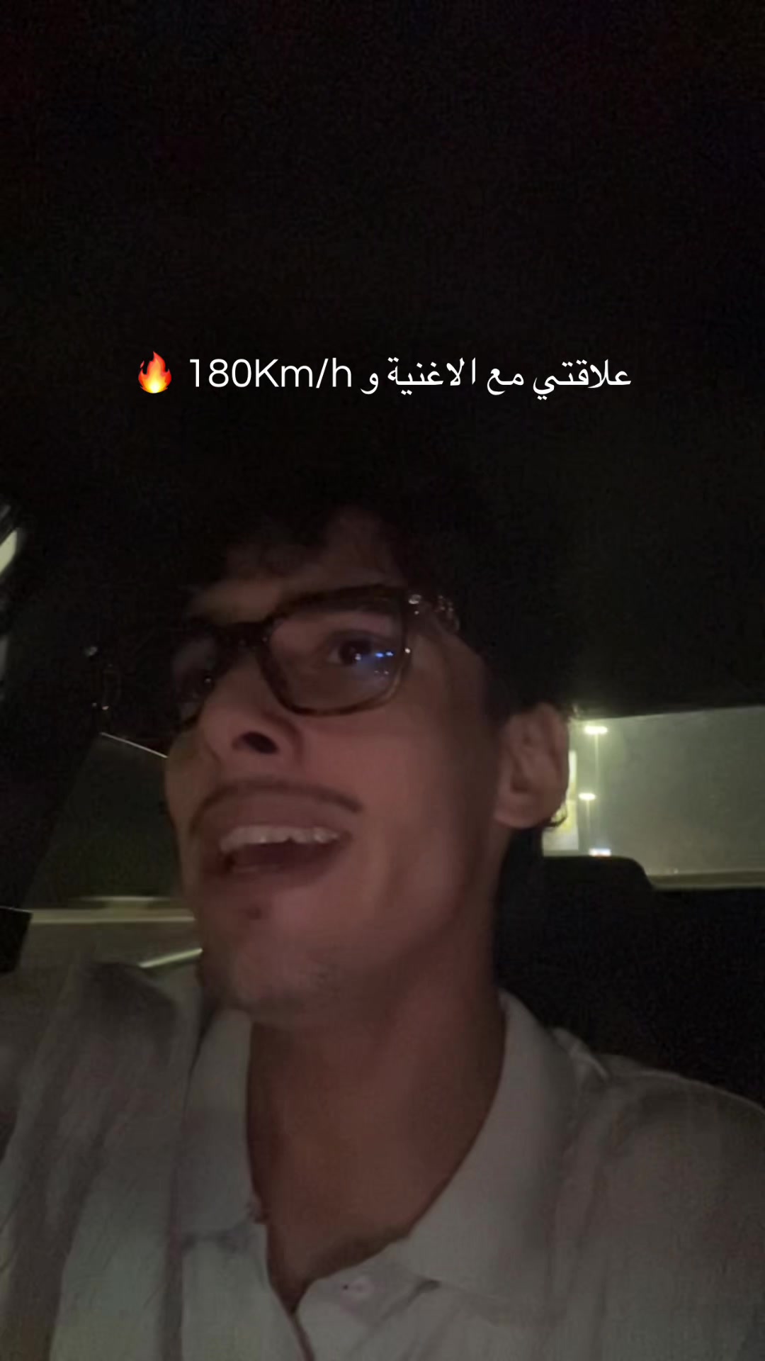 @أنـس بِن مُوسَى | anas binmosa
