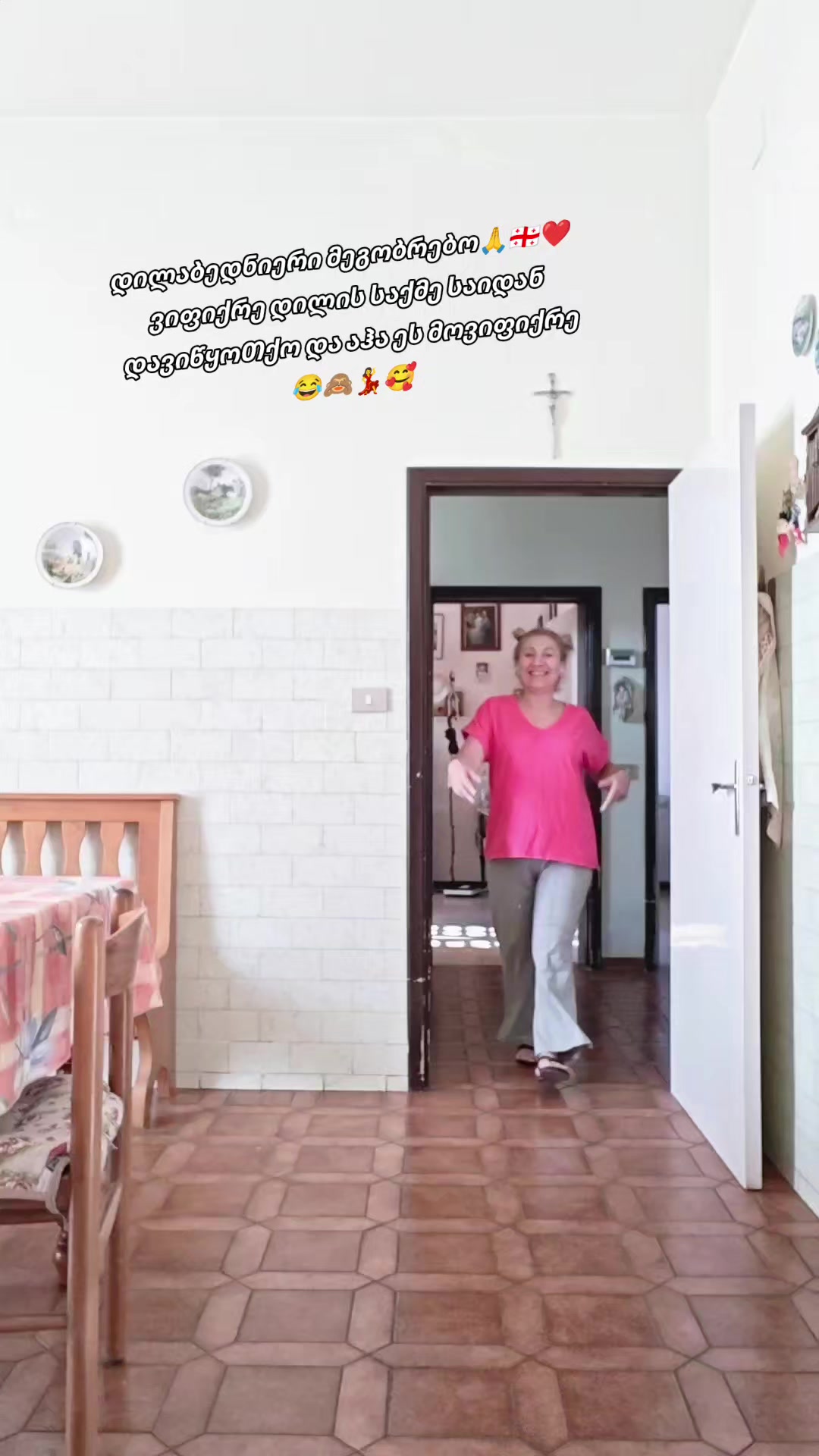 @๐ฌ๐ชแแแแฃแแแแ๐ฌ๐ช
