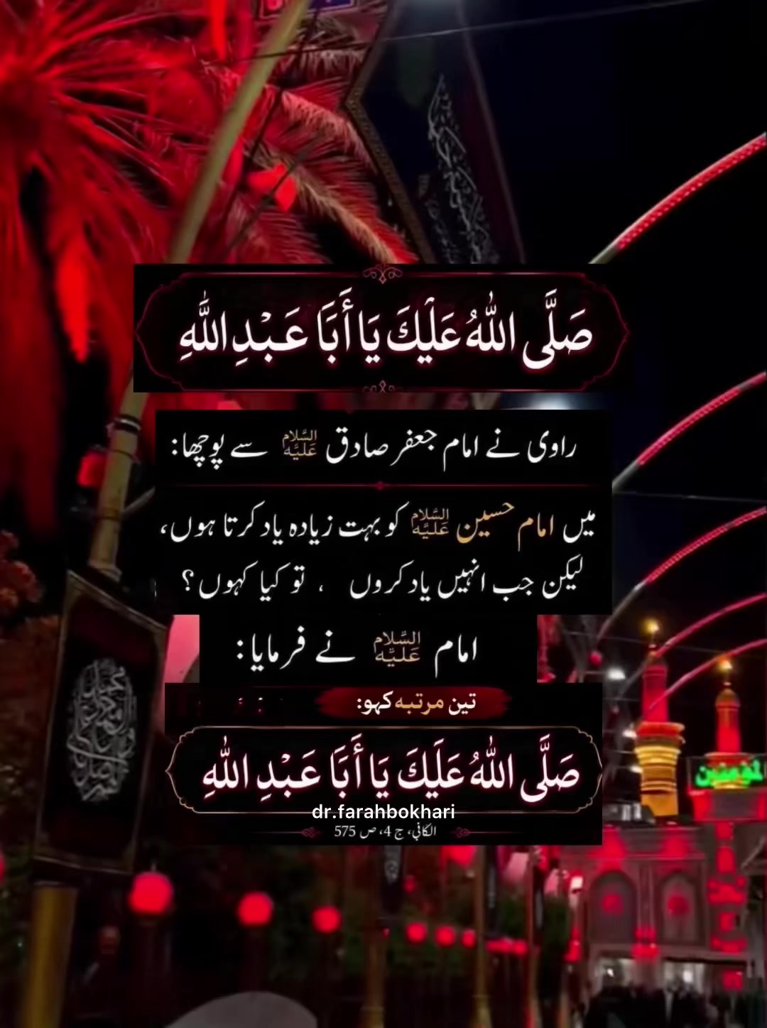 @dr.farahbokhari