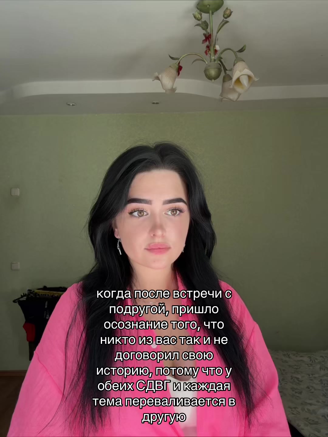 @Rafa✨
