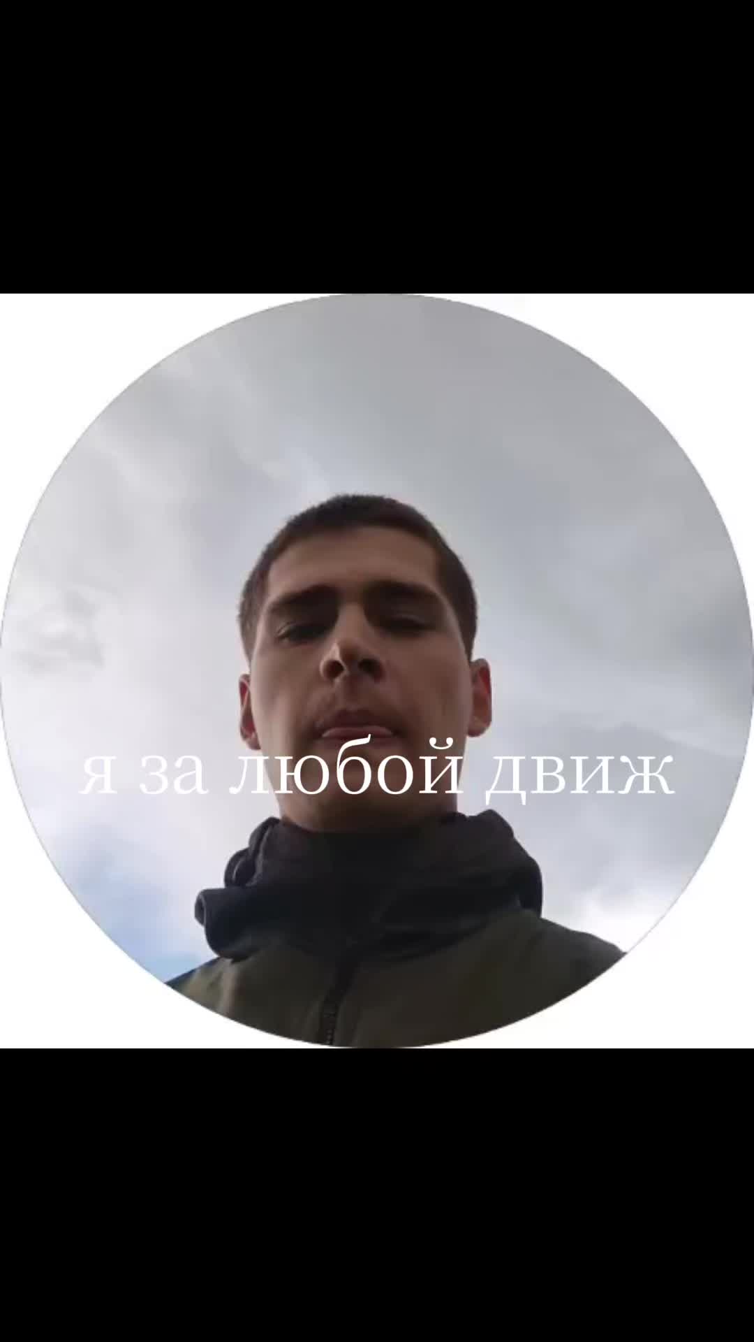 @Nikita2002🇷🇺