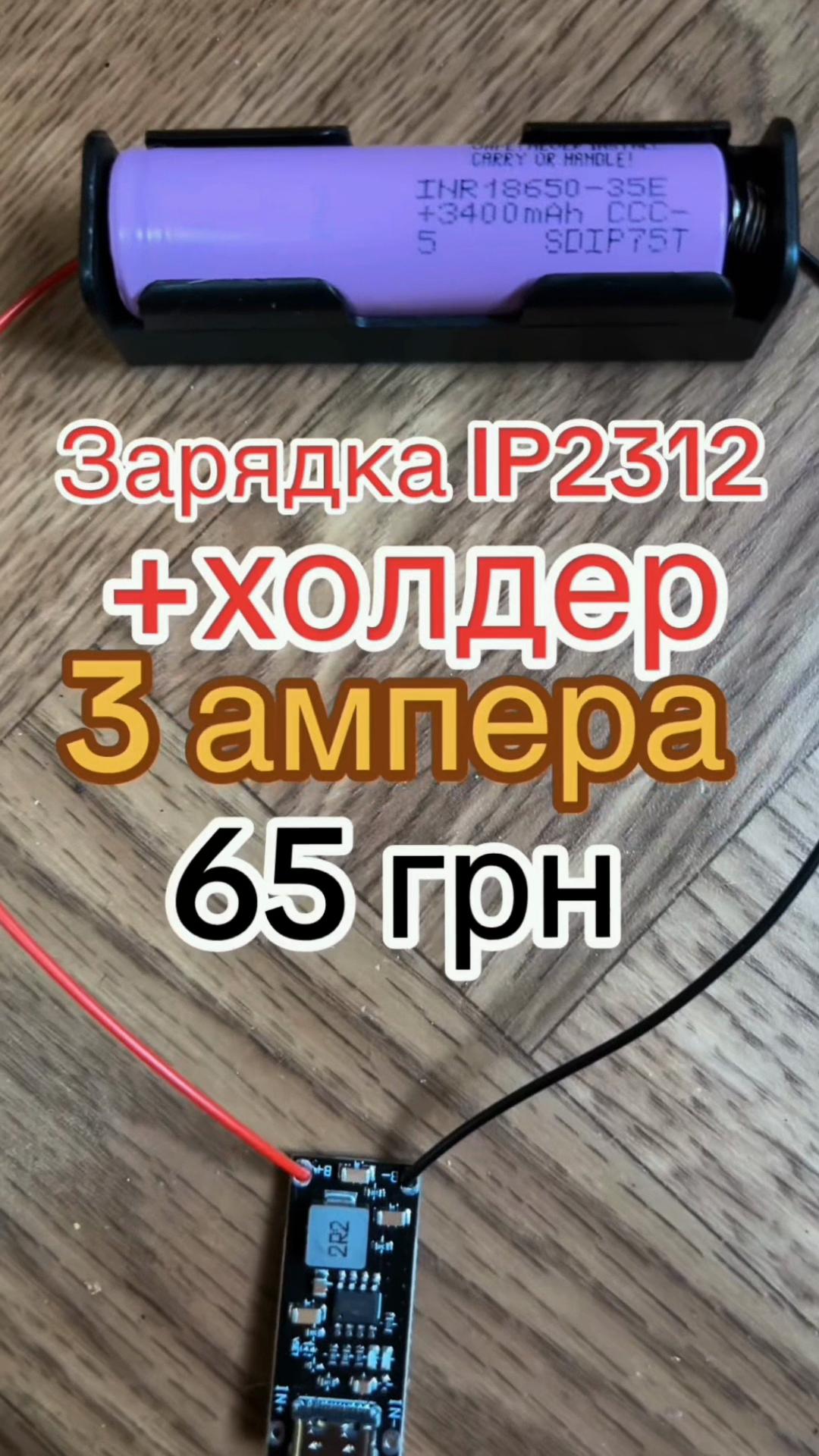 @Андрик🔌радиодетали.