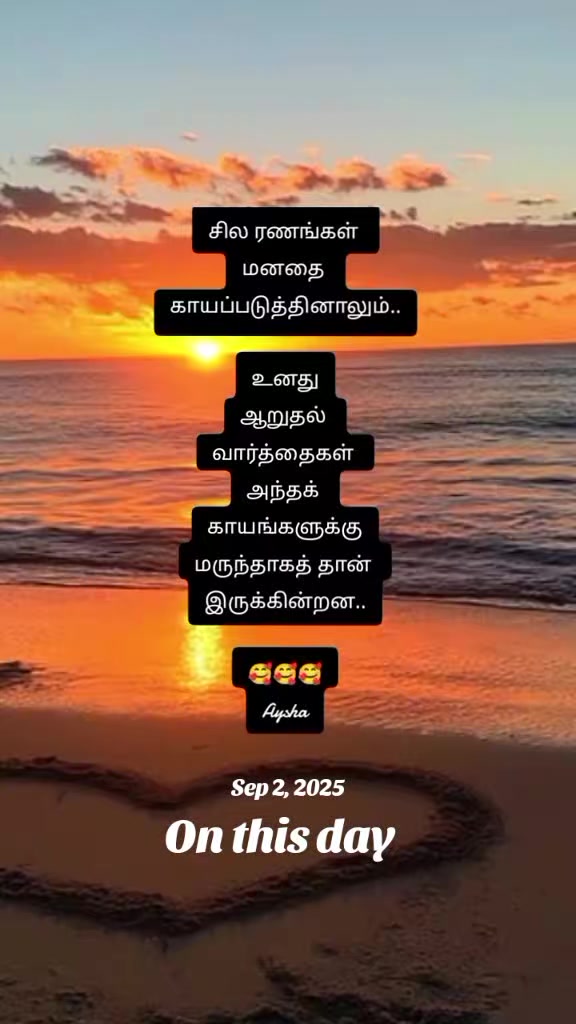 @aishriya