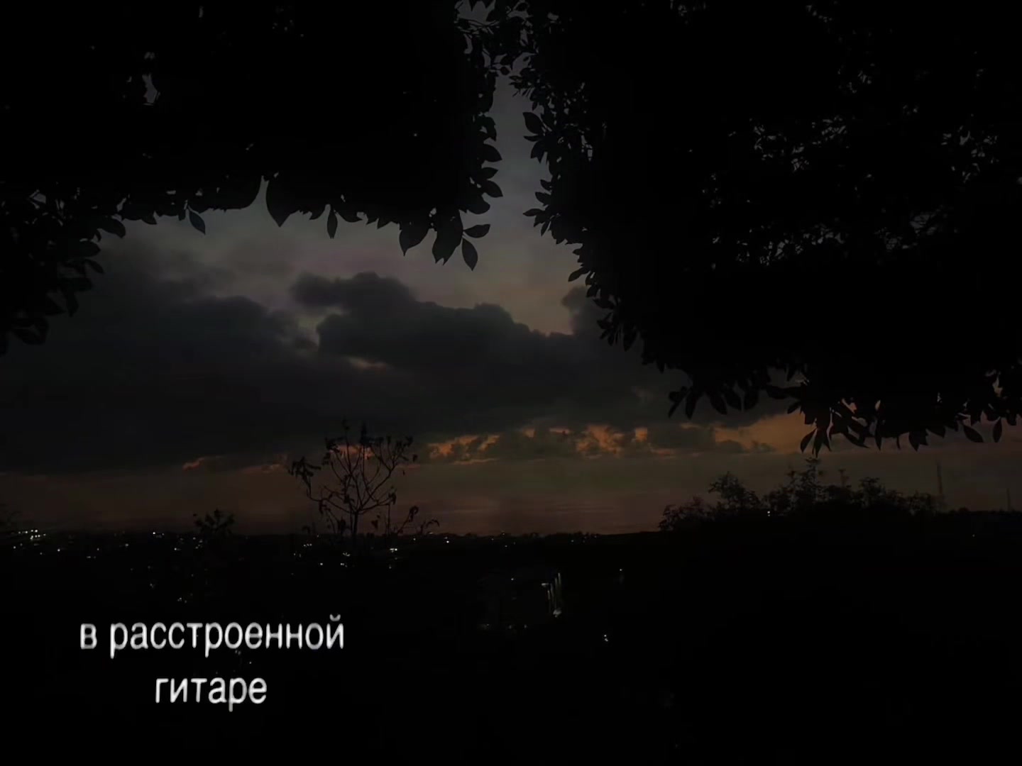 @треки для липсингов