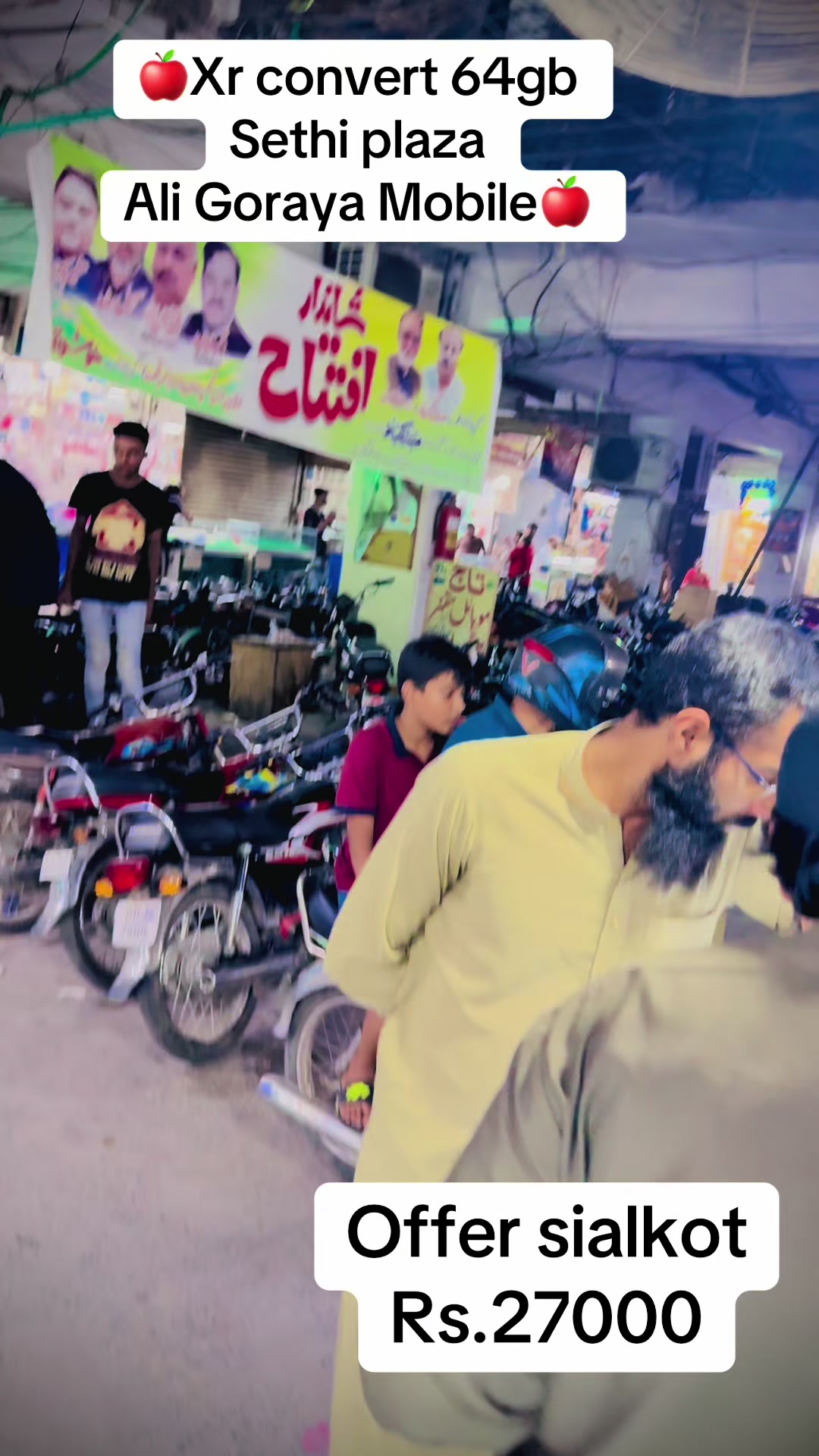 @Ali Goraya Mobile sialkot
