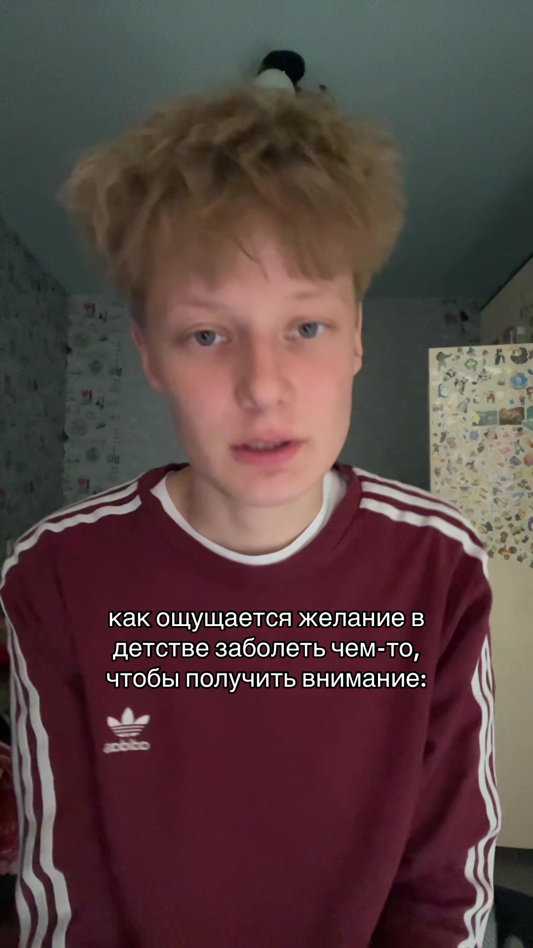 @ЖЕБРИК