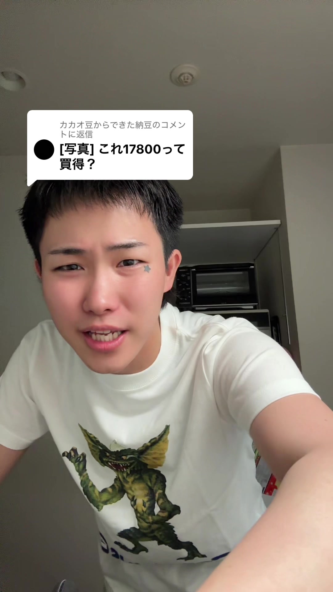 @REALくん
