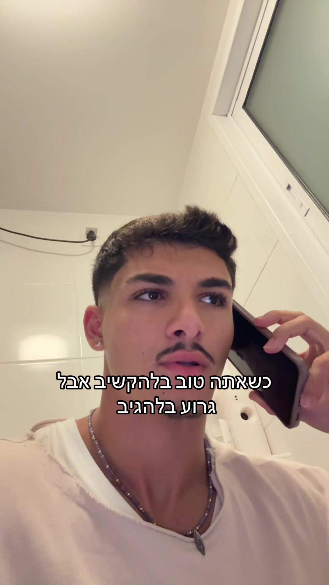 @⚡️איתי פאקינג שלום⚡️