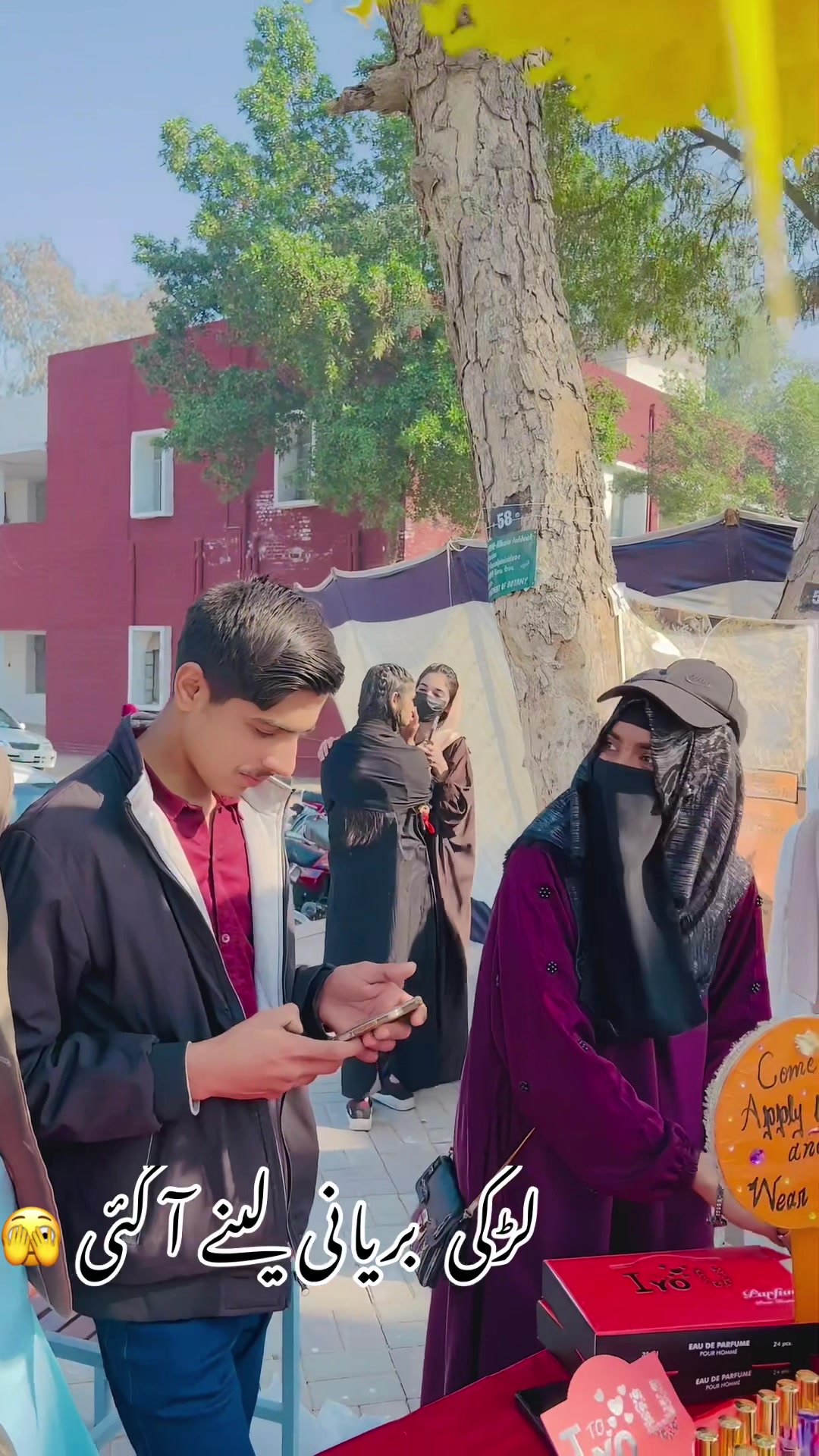 @عباسی