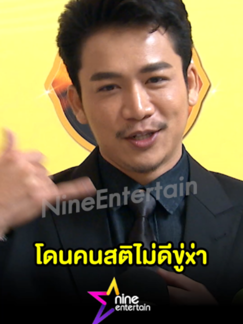 @9entertainOfficial