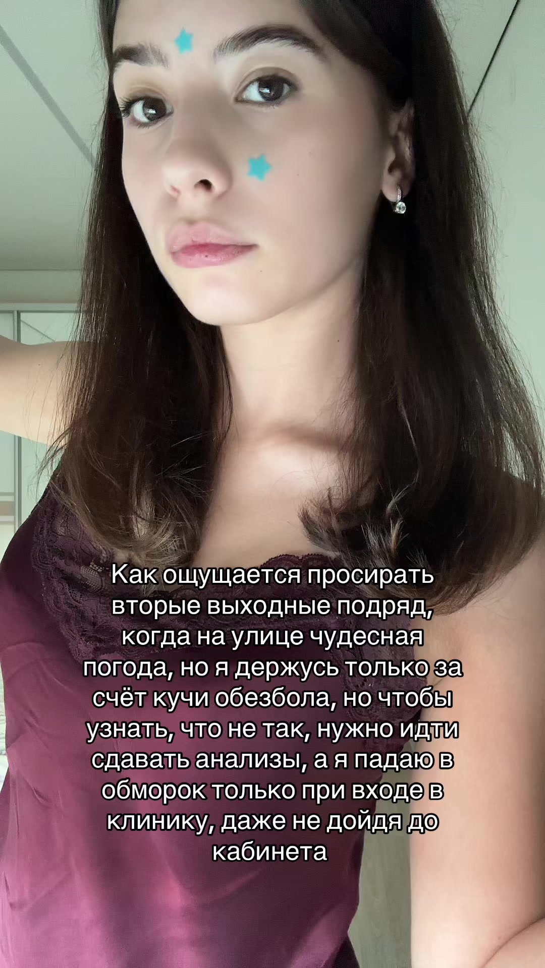 @Melania with love 🦢