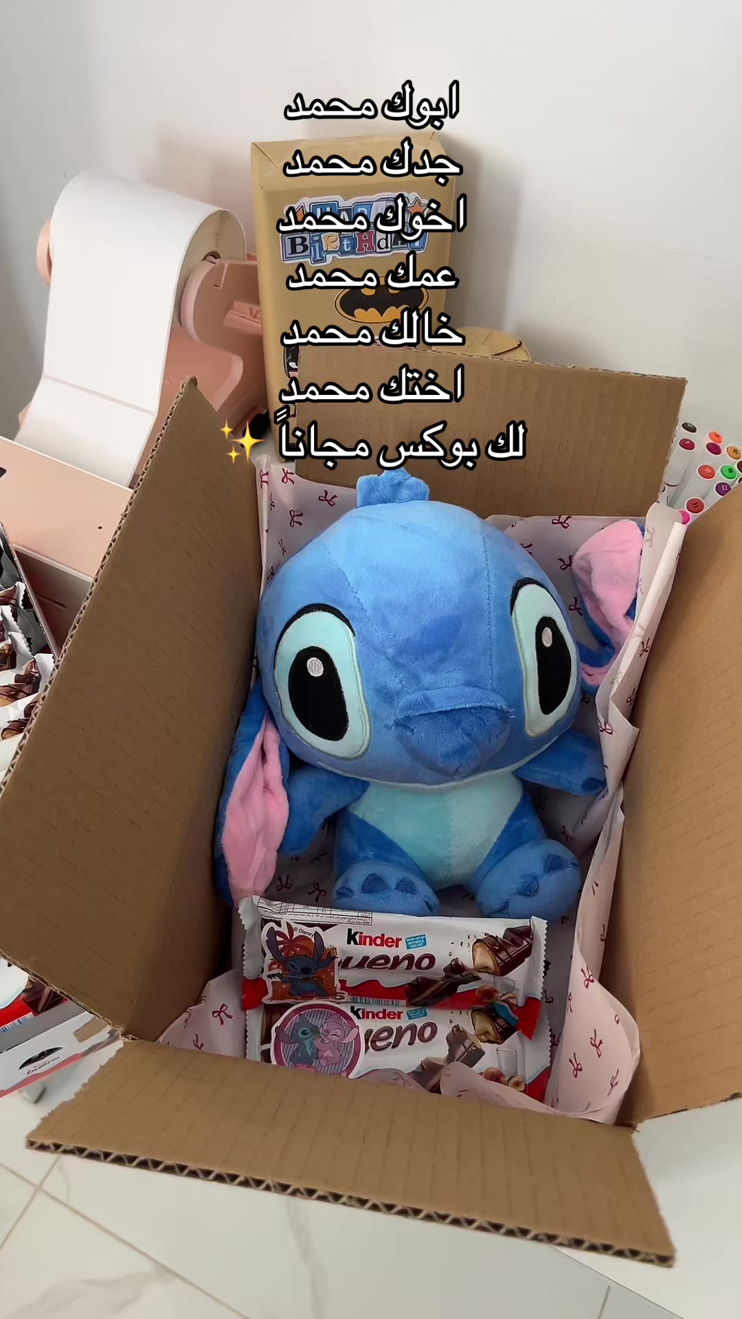 @متجر الأميره 🧜🏻♀️