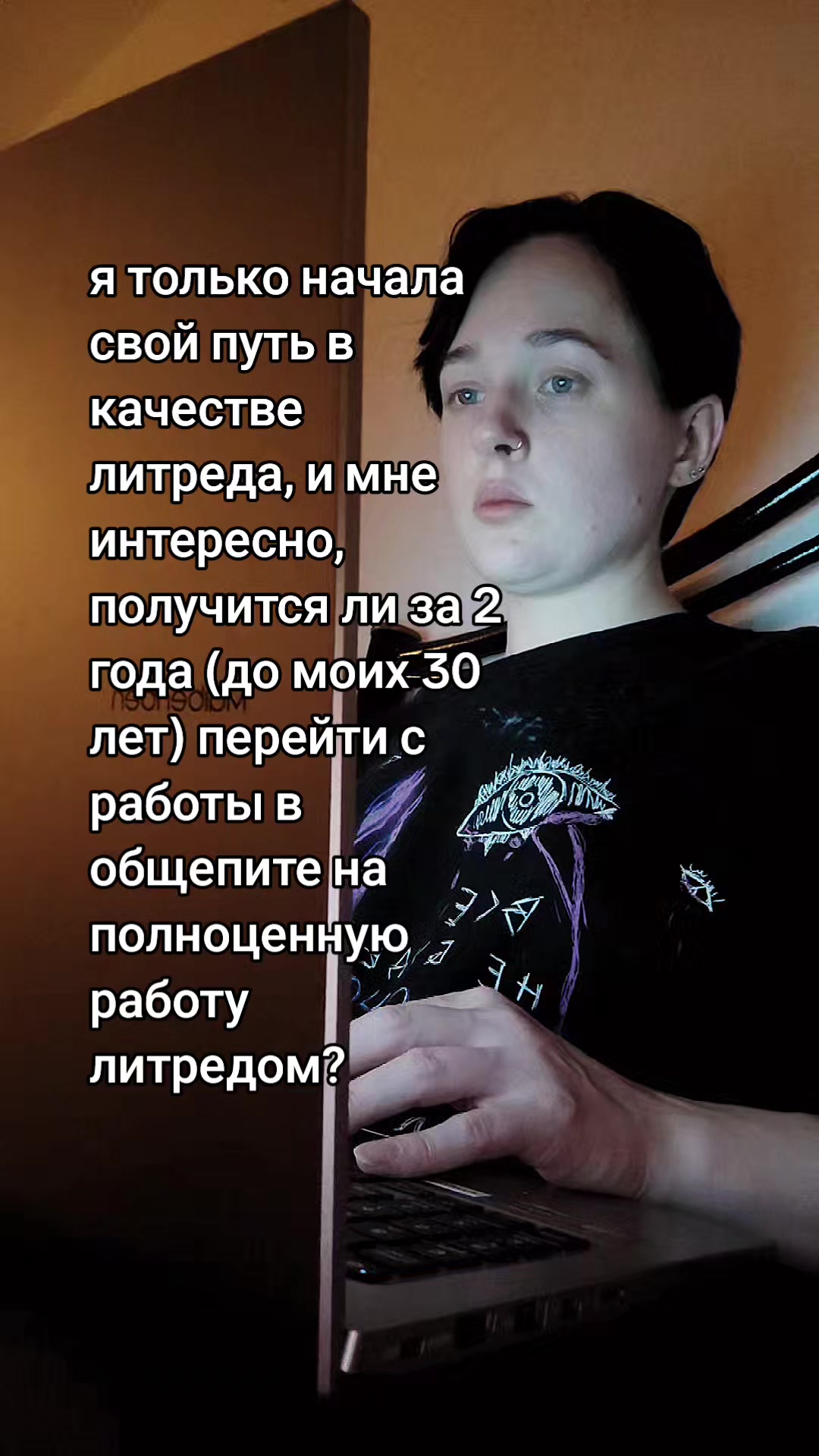 @мама-утка Бетти Блэк