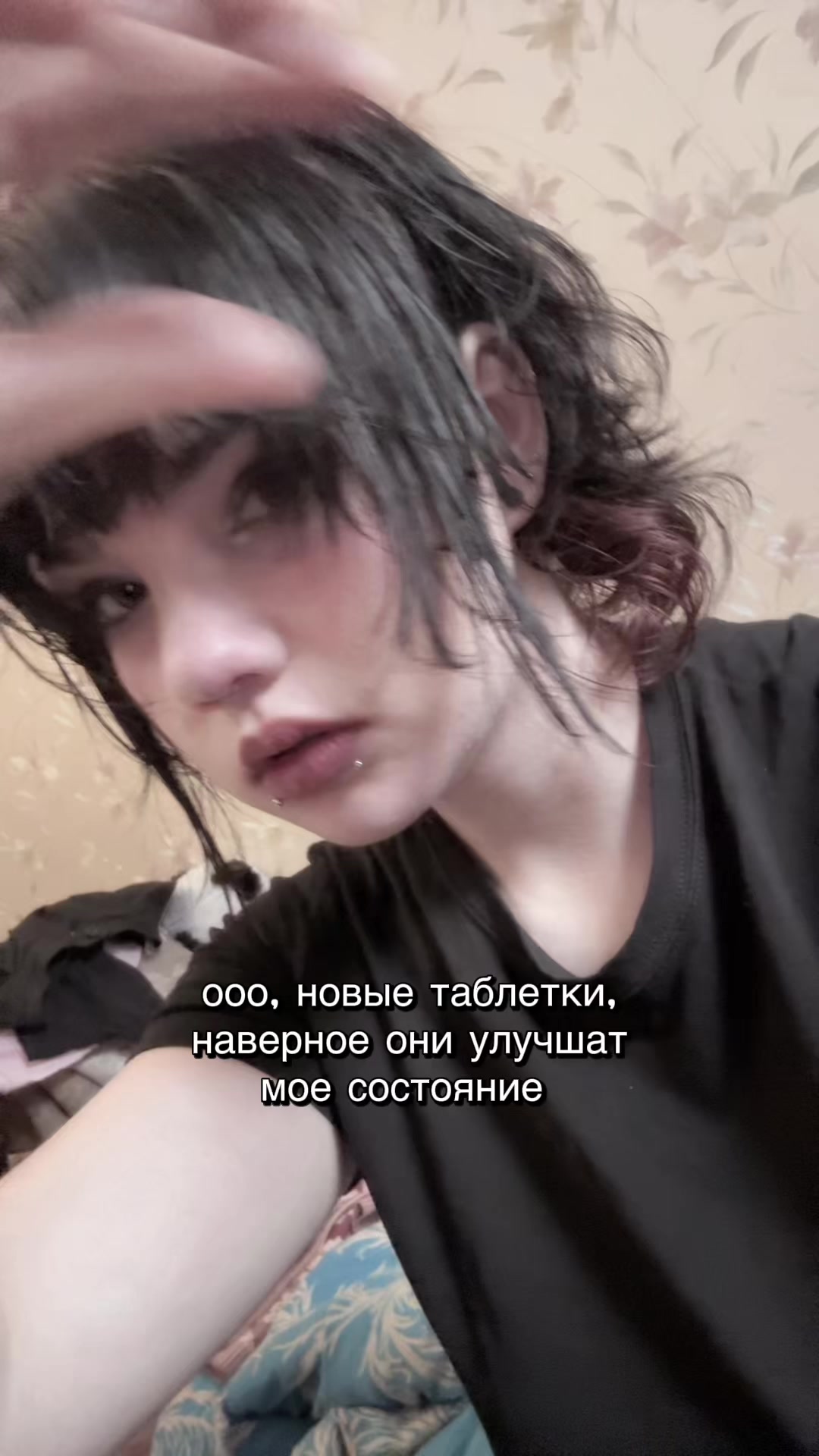 @рича🪷
