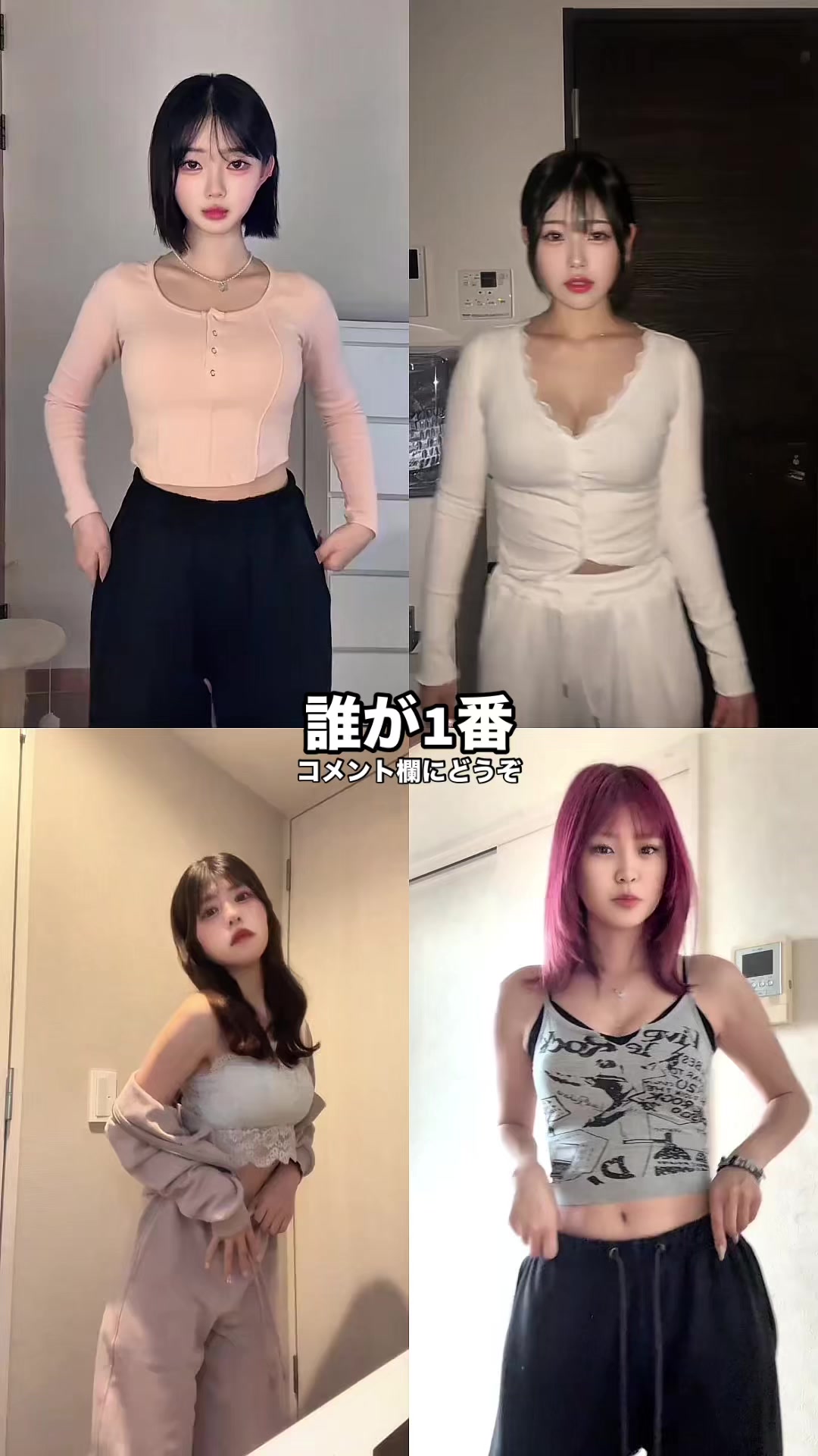 @素人の館