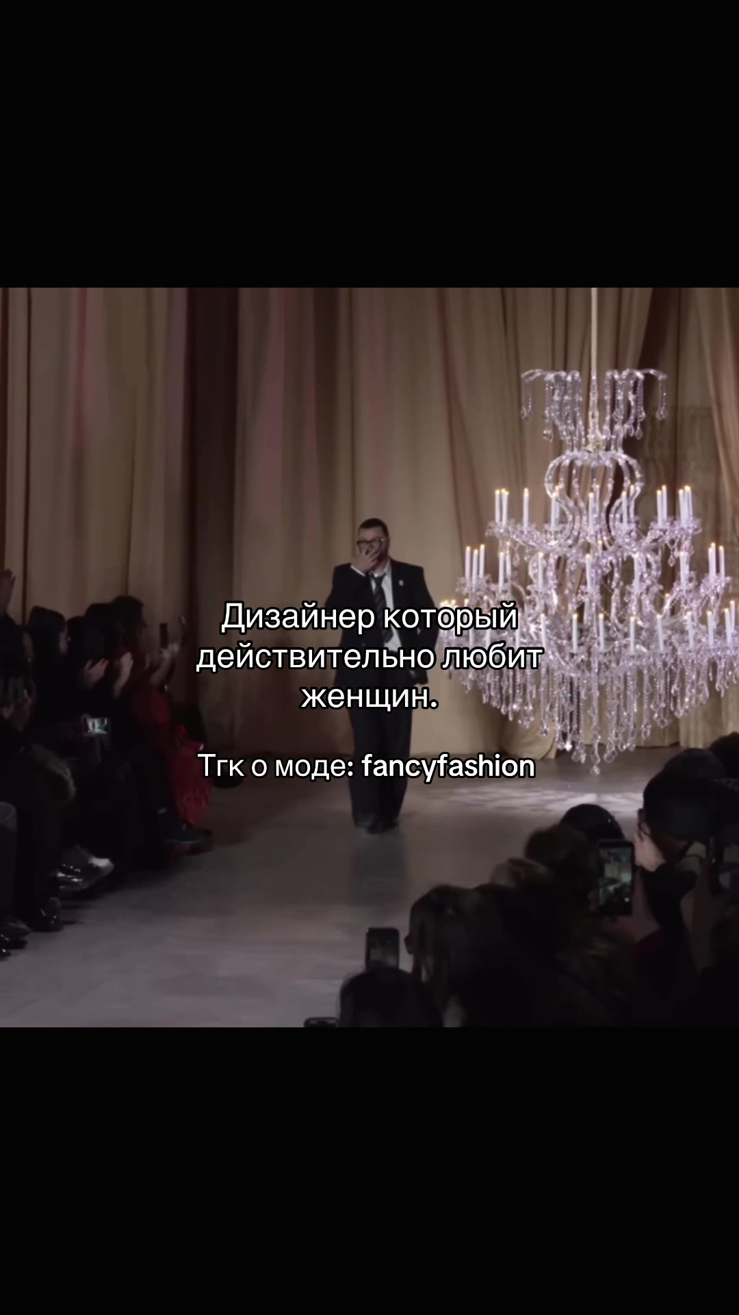 @тгк: fancyfashion