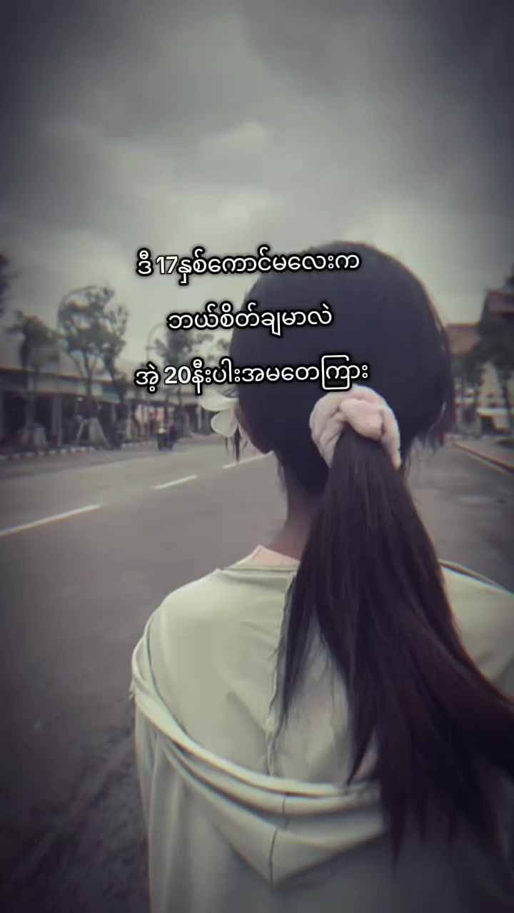 @Lin Latt Kyal Sin