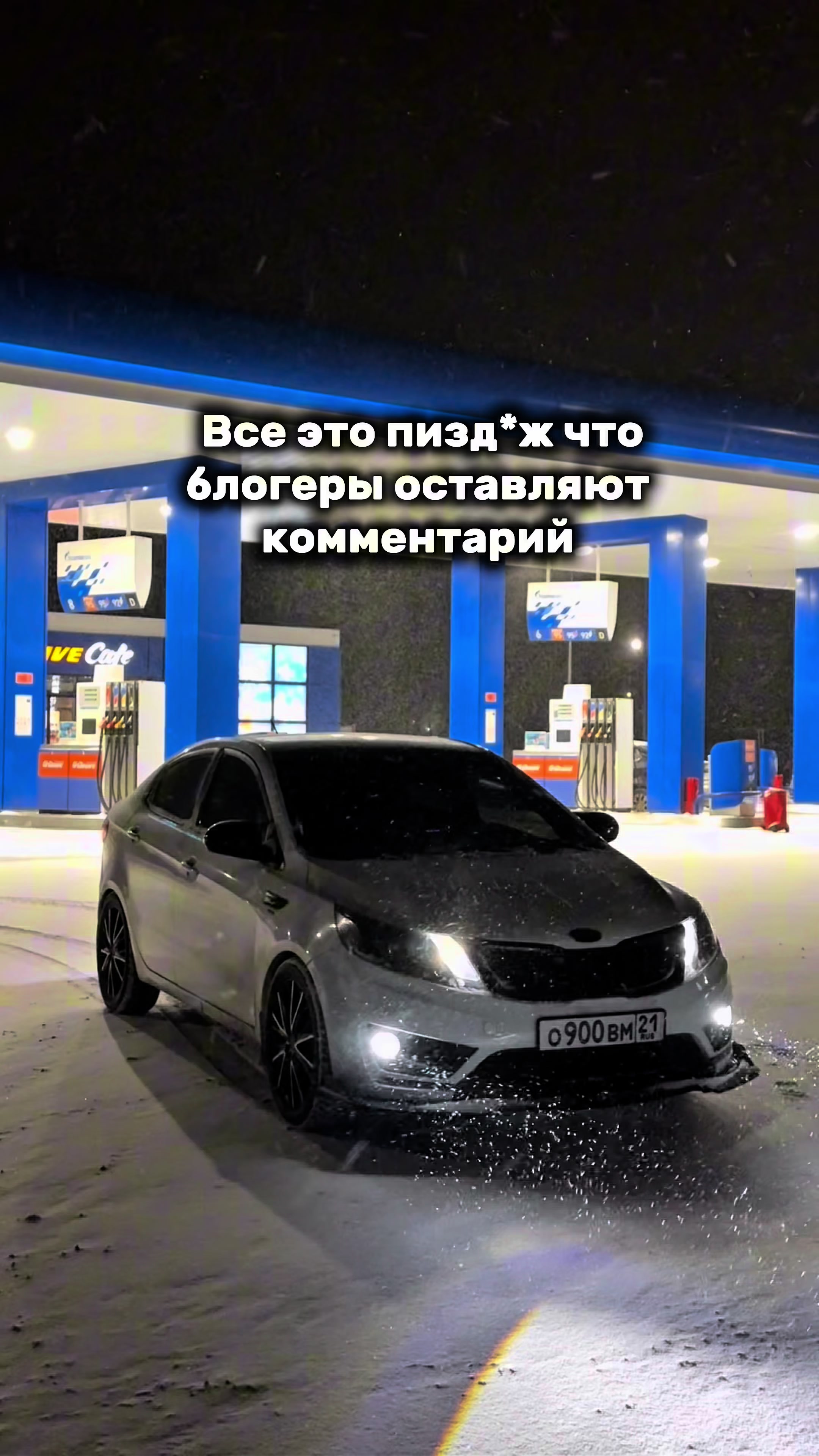 @White_Edition🦅