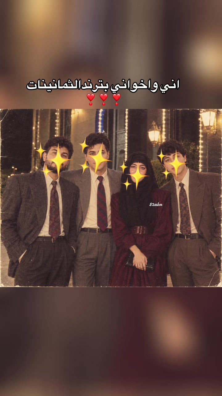 @أ/۶̜̌بيَرٍ الخفاجي