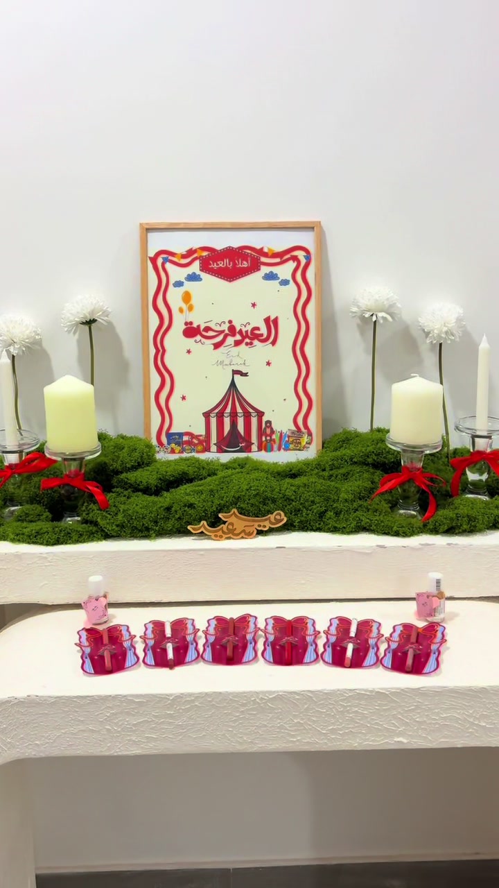 @E.Almulla