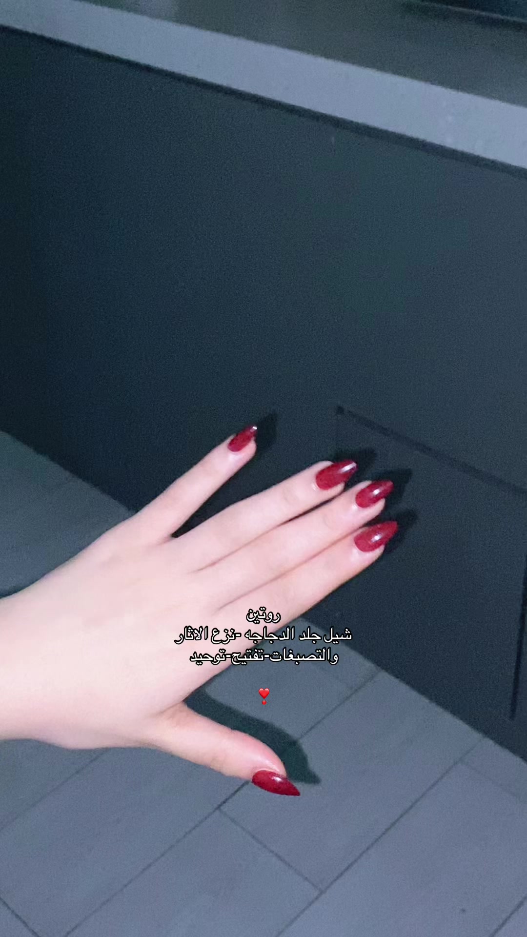 @Al Anoud ❣️ |تَريمه