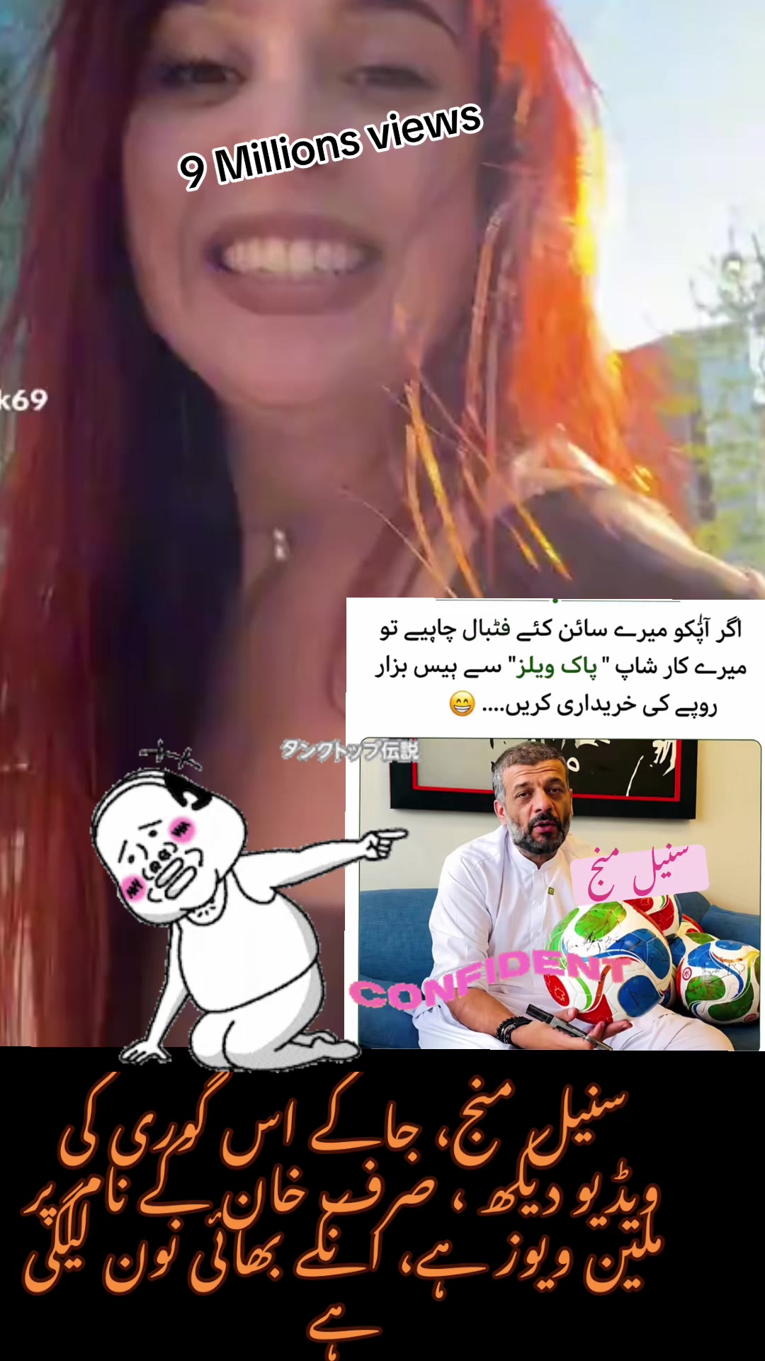 @CM- Bai 🇳🇿🇵🇰