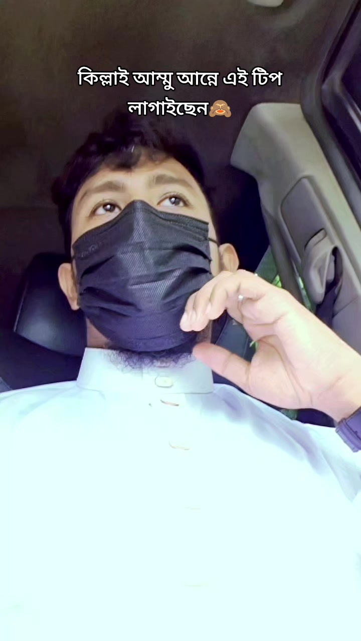 @༺ঘারত্যাড়া ༒শাহজাদা☬༻