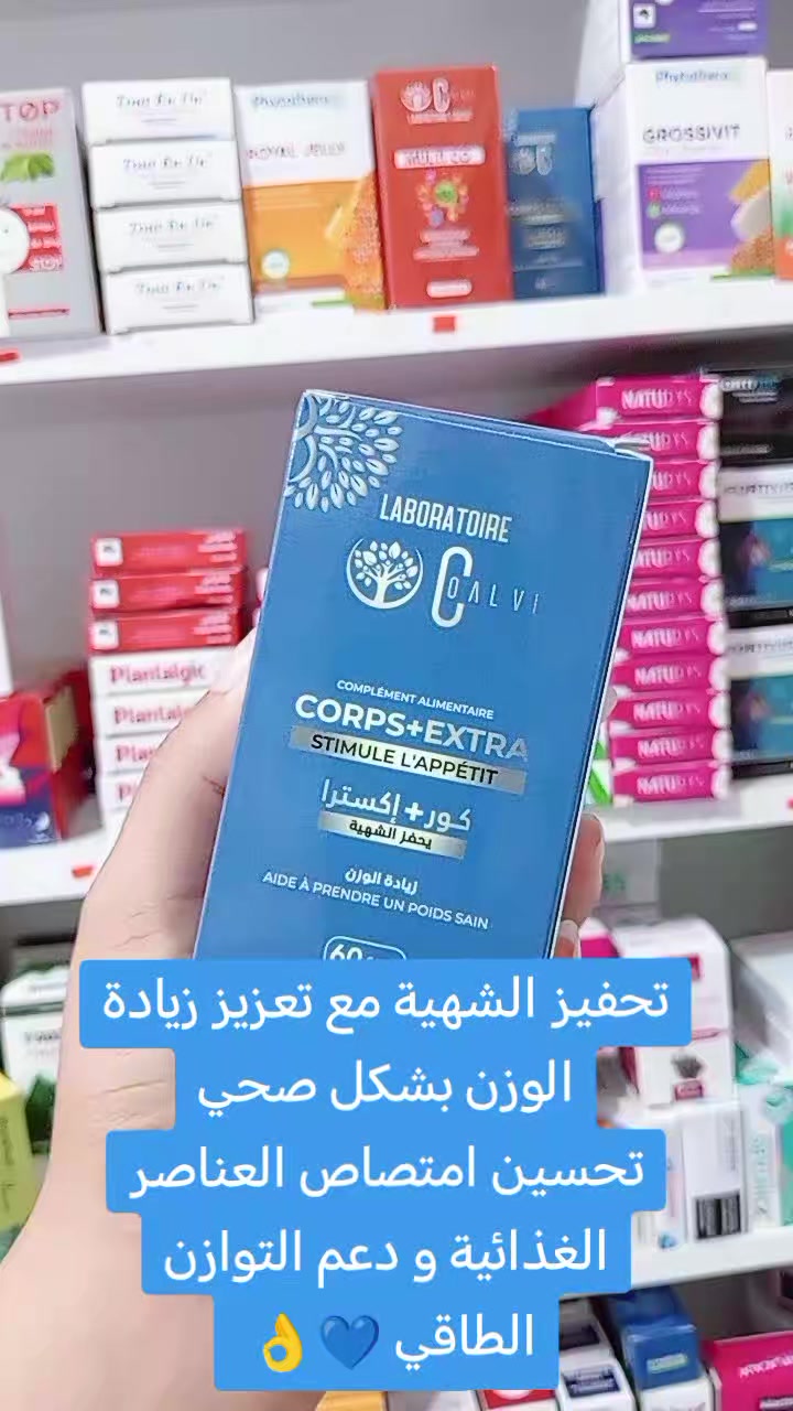 @Para-pharmacie JH santé