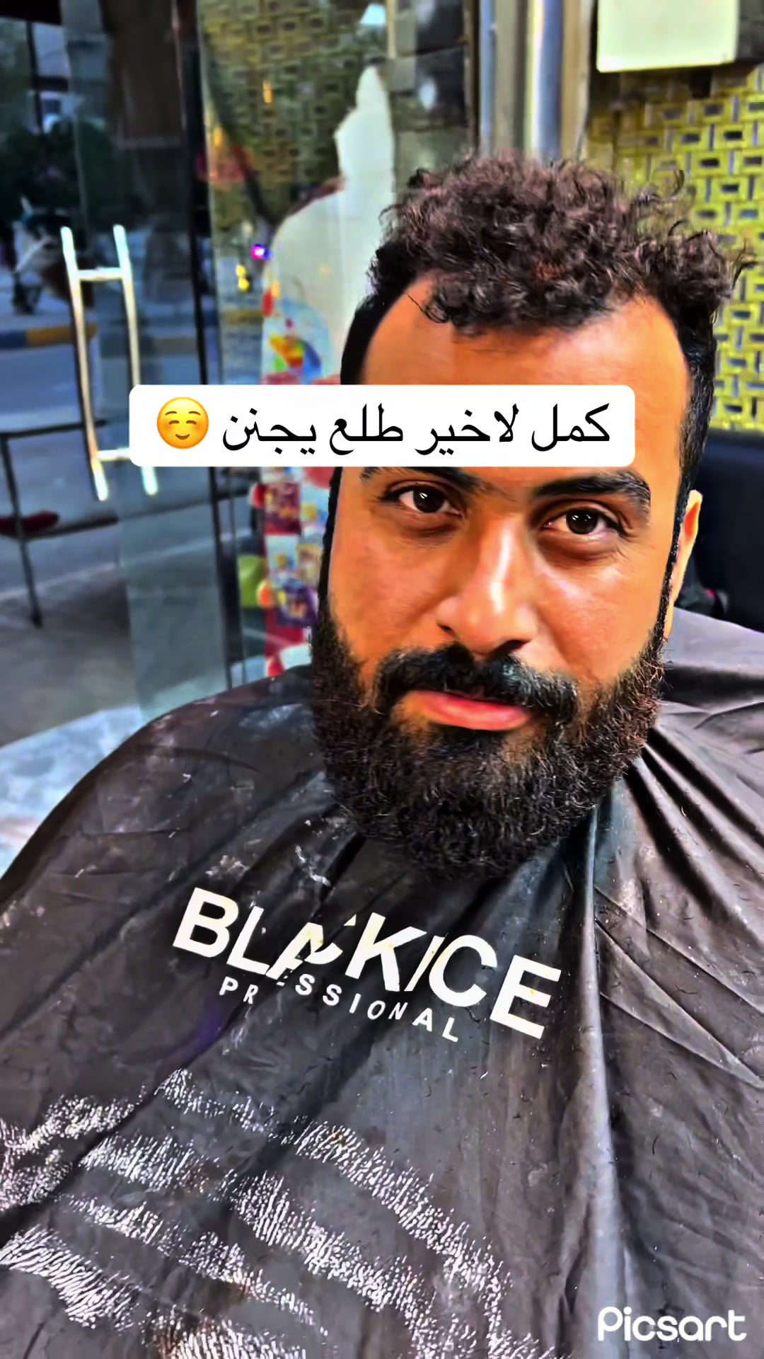 @عبود المميز 🥇