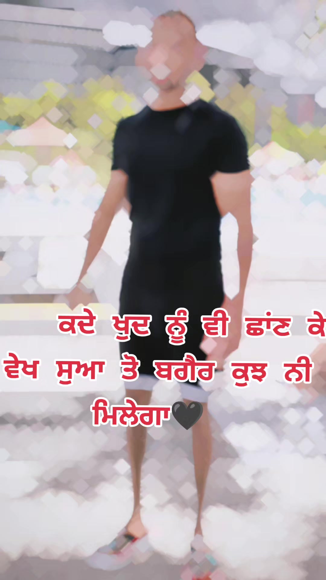 @harry Cheema