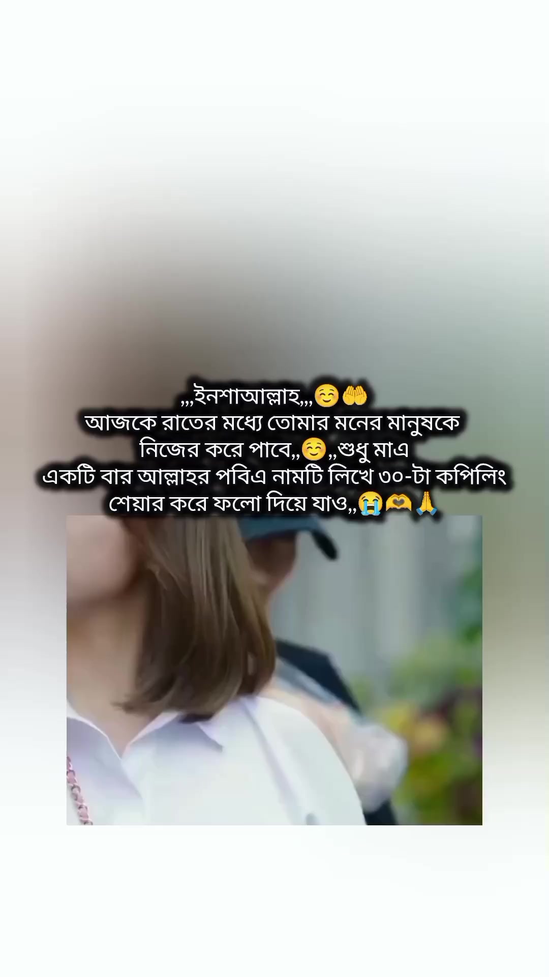@🌿🐸 "জাতির ছোট বিয়াই"🌿💁&zwj;♂️
