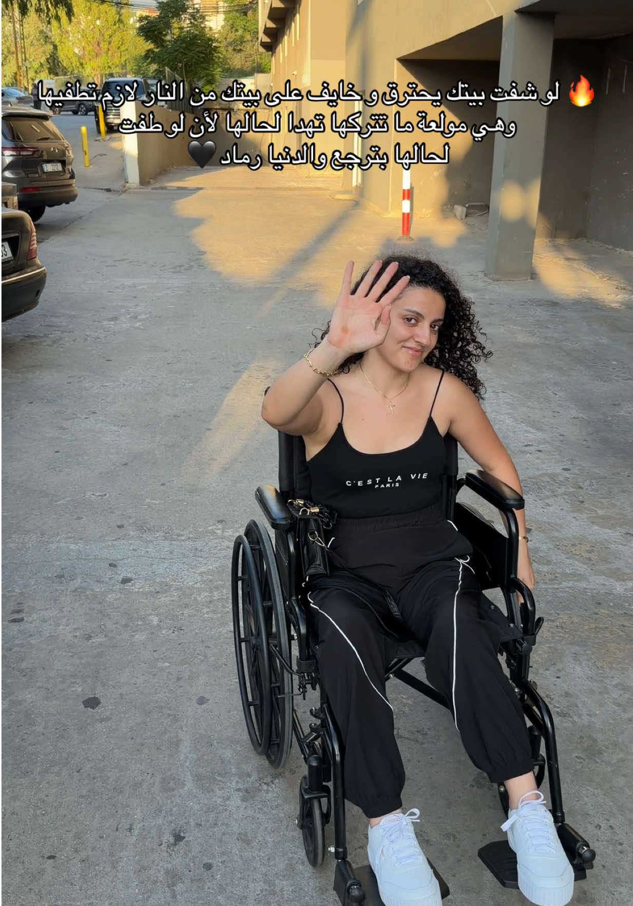 @♿️Leyaaa♿️