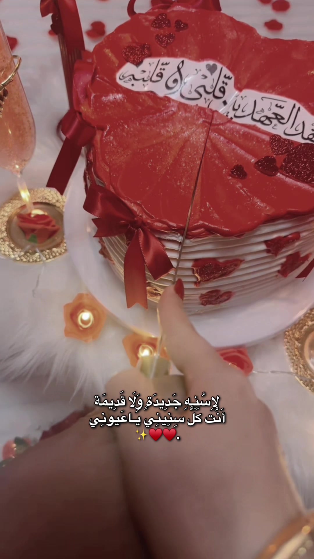 @إيلــــــ ٰ ٌ🎀 ٌ ٰ ــــين