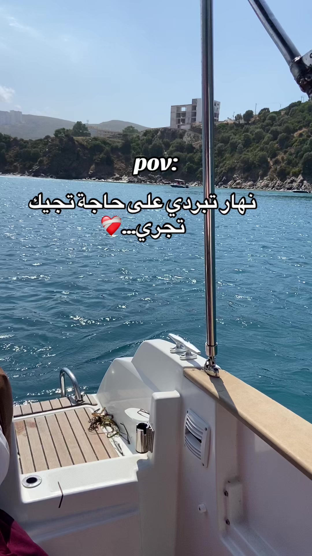 @Chaima Brand