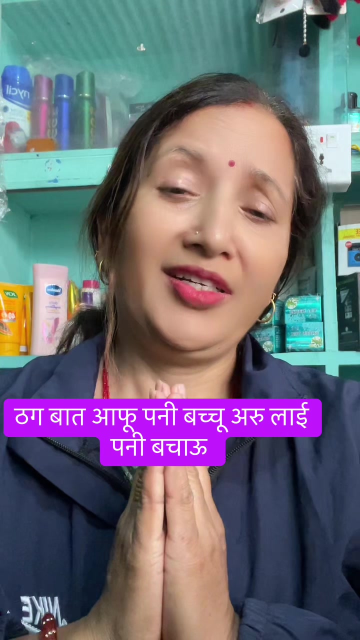 @Gitamaya Karki 2