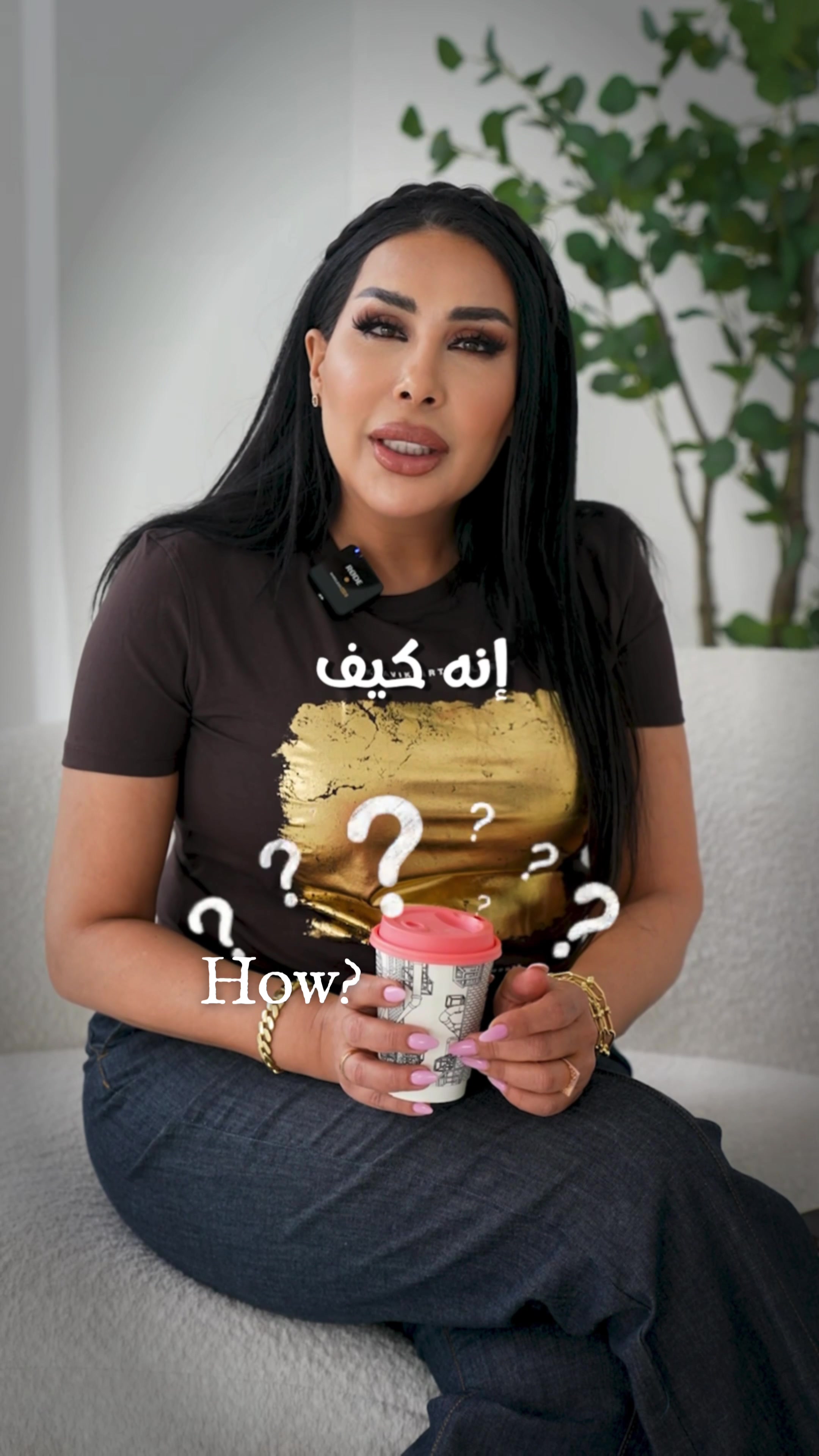 @Dana Alakhras