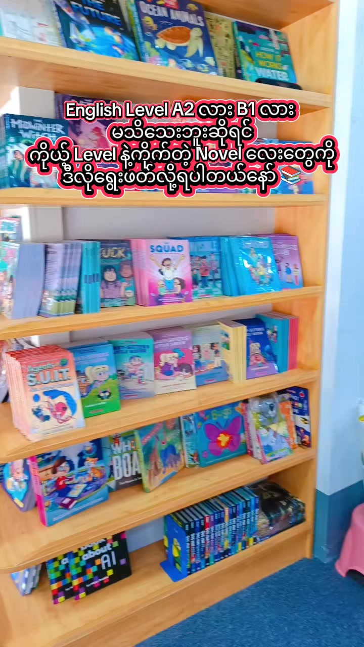 @ONE ONE Bookshop