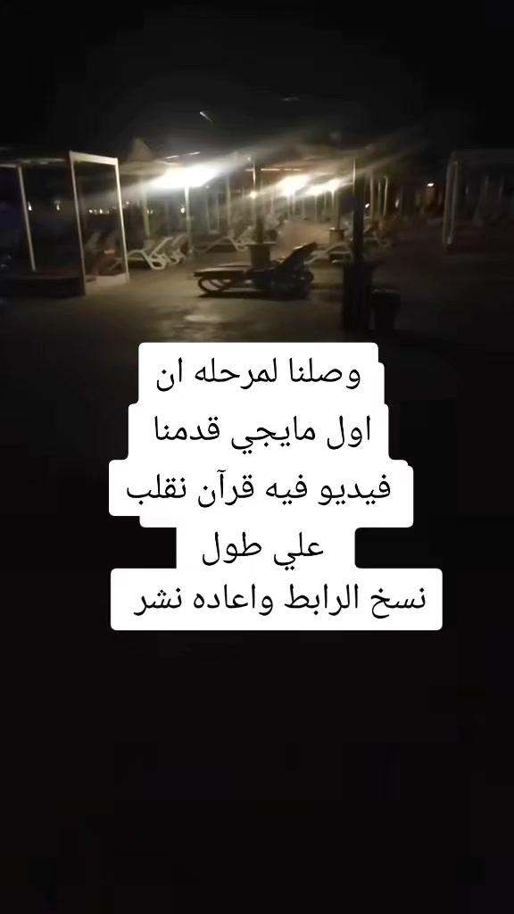 @شاكر محظور دلوقتي