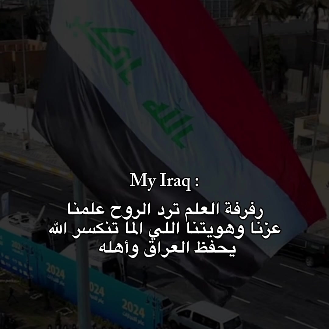 @رافديني | 𝐑𝐀𝐅𝐈𝐃𝐄𝐈𝐍𝐈
