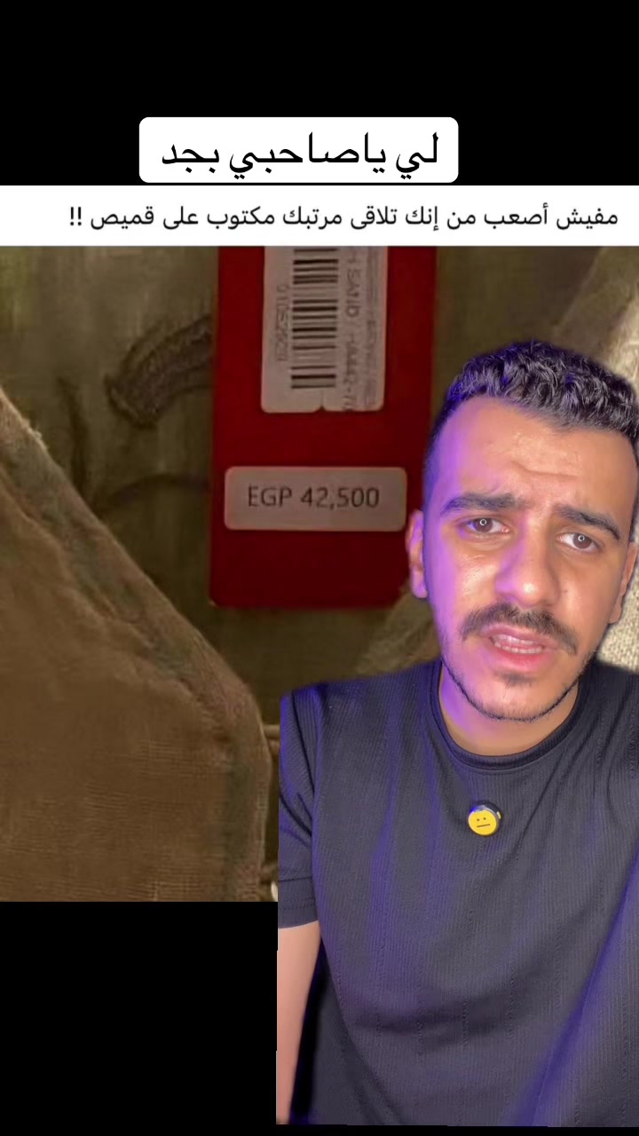 @الحسيني 🇪🇬