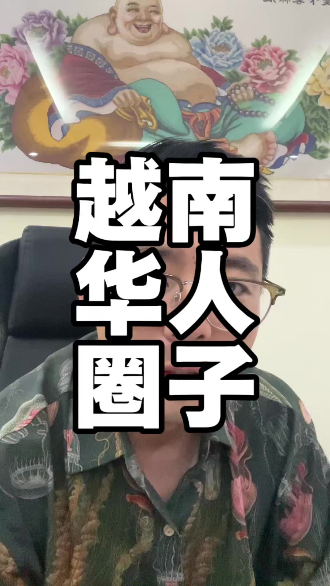 @驸马爷|越南中餐出海