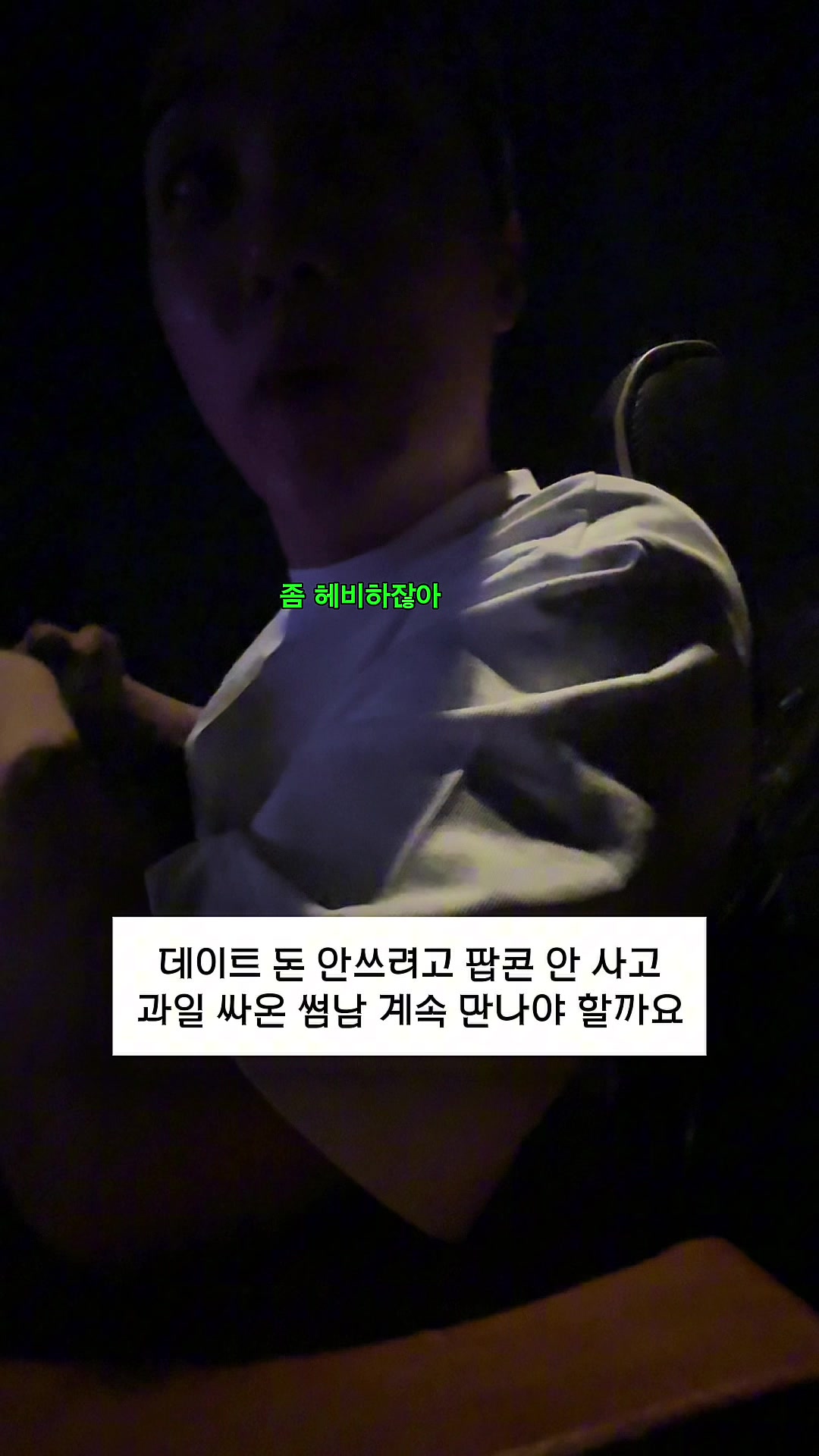 @밈체이서