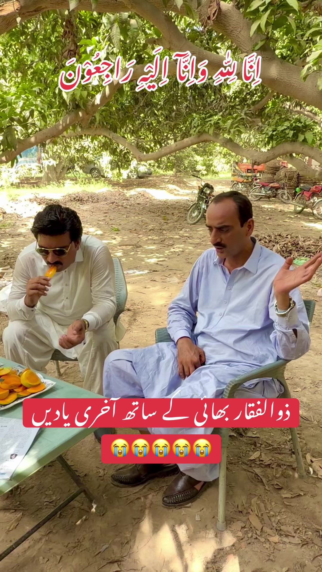 @Ali Faisal Jutt